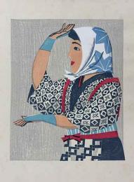 前川千帆木版画「野の娘（かすり）」