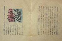 鯉雨