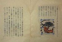 鯉雨
