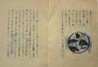 鯉雨