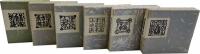 あおもり豆本1～12冊　専用書架付