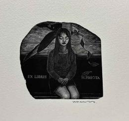 涌田利之　木口木版蔵書票