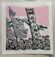 四季の弘前