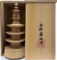 百萬塔　（南都薬師寺）