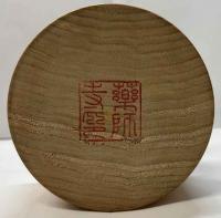 百萬塔　（南都薬師寺）