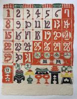 芹沢銈介　型染カレンダー　1953年1～10月　10枚