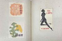 坂本一敏蔵書票集