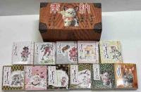 日々平安ドラちゃん忘備録　11巻