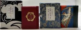 ボクの出会った 水木しげる先生　全２冊