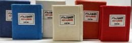 パリの大衆食堂　ポリドールの日替り定食1～3