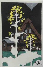 海野光弘木版画