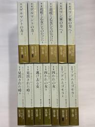 失われた時を求めて