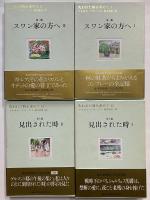 失われた時を求めて