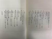 失われた時を求めて