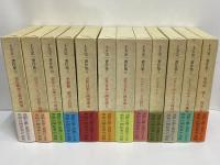 土方定一著作集