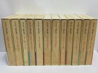 土方定一著作集