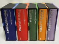 江戸怪異綺想文芸大系