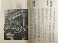 ナチス・プロパガンダ　絶対の宣伝