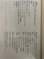 ナチス・プロパガンダ　絶対の宣伝