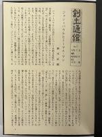 ラヴクラフト全集Ⅰ　短編Ⅰ