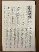 ゴーチェ幻想作品集