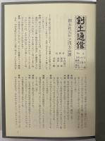 ペガーナの神々