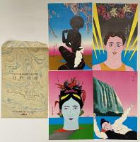 江戸川乱歩全集