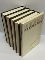 決定版ドストエフスキー全集