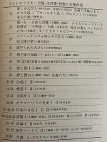 決定版ドストエフスキー全集