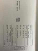 江戸川乱歩全集