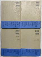 定本　西脇順三郎全集