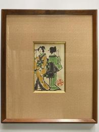 川上澄生　額・書簡・葉書