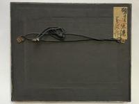 芹沢銈介硝子絵