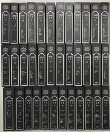 三島由紀夫全集