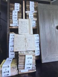 誹風柳多留コレクション（江戸川乱歩旧蔵）