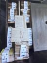 誹風柳多留コレクション（江戸川乱歩旧蔵）