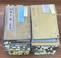 誹風柳多留コレクション（江戸川乱歩旧蔵）