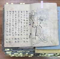 誹風柳多留コレクション（江戸川乱歩旧蔵）