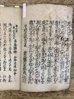 誹風柳多留コレクション（江戸川乱歩旧蔵）