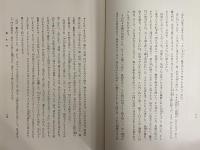 芥川龍之介集