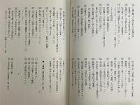 決定版　三島由紀夫全集　月報