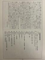 九鬼周造全集