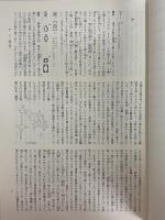 字統