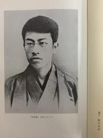 藤村全集