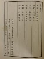 地獄変