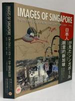 IMAGES OF SINGAPORE from the japanese perspective（1868～1941）　日本人が見たシンガポール　明治・大正・昭和（戦前）