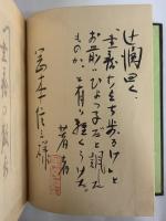 書痴の散歩