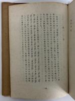 寒蝉集