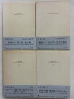 辻邦生全集