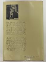 ヨーロッパ文学とラテン中世 | E・R・クルツィウス | みすず書房